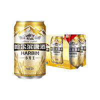 88VIP：哈尔滨啤酒 Beer 哈尔滨啤酒 小麦王啤酒 330ml*6听