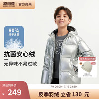 波司登（BOSIDENG）奥莱冬季羽绒服男时尚运动加厚连帽中长款时尚百搭外套T00143111E 亮银色8096 160/80