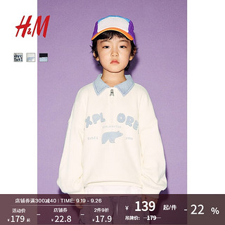 H&M 童装男童2024秋季棉质华夫格汗布上部配拉链Polo衫1222546 白色/Explorer 150/76