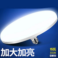 明世科 LED灯泡 12W 白光 E27螺口