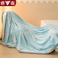 雅鹿毛毯冬季毛巾被牛奶绒毯子单人办公室午睡毯被子沙发盖毯 大耳狗狗【一毯多用 可铺可盖】 180*200cm【毛毯单件】