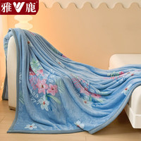雅鹿毛毯冬季毛巾被牛奶绒毯子单人办公室午睡毯被子沙发盖毯 活力绽放【一毯多用 可铺可盖】 180*200cm【毛毯单件】