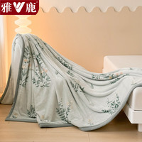 雅鹿毛毯冬季毛巾被牛奶绒毯子单人办公室午睡毯被子沙发盖毯 绿茵【一毯多用 可铺可盖】 120*200cm【毛毯单件】