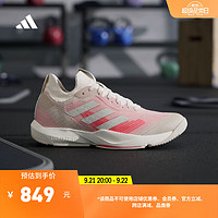 adidas 阿迪达斯 RAPIDMOVE ADV 女款训练鞋 10108184130660