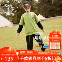 ASK JUNIOR男童套装2024秋季儿童假两件落肩卫衣裤子两件套 绿色 140