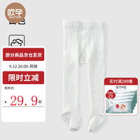 欧孕(OUYUN)儿童连裤袜春秋女童打底裤宝宝裤袜婴儿连脚秋冬外穿打底袜 白色 春秋款【15-28℃】 1条 6-12个月【身高65-75cm】