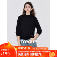 初语【锦鲤毛织】可机洗羊毛衫女2024秋季半高领保暖打底毛衣 黑色 M