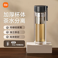 MIJIA 米家 MJBLB01PL 双层玻璃杯 400ml 金属灰