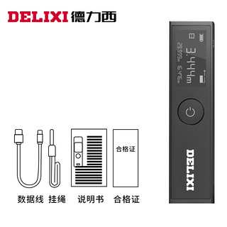 DELIXI 德力西 激光测距仪红外线测量尺手持激光电子尺铝合金高精度仪器量房