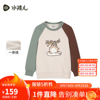 水孩儿（SOUHAIT）童装男童女童加绒卫衣2024冬季儿童套头上衣百搭 白沙银SHSDND01CQ646W09 105cm
