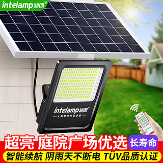 intelamp 颖朗 太阳能投光灯户外防水照明led露营庭院室外新农村超亮家用路灯