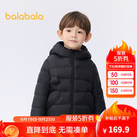 巴拉巴拉童装儿童羽绒服男童女童连帽外套小童宝宝冬装洋气百搭潮 黑色(灰鸭绒)90001 100cm 充绒量37g