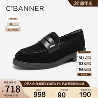 C.BANNER千百度绒面羊皮低跟乐福鞋女款2024秋季新款通勤舒适单鞋