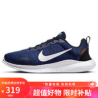 移动端、京东百亿补贴：NIKE 耐克 FLEX EXPERIENCE 12 男款训练鞋 DV0744-401