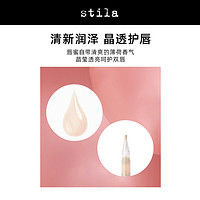 stila 润泽丰盈唇蜜3.5ml透明护唇女保湿滋润唇膏25年11月30日到期