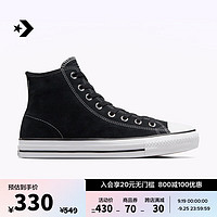 CONVERSE 匡威 官方 All Star Pro 男女鞋高帮反毛皮休闲帆布鞋 159573C 黑色/159573C 40/7