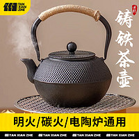 移动端、京东百亿补贴：探险者 围炉煮茶家用铸铁烤炉烧烤架 室内取暖炉烧烤火盆炉 木炭