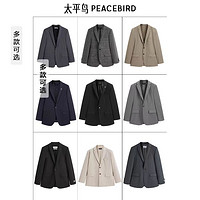 PEACEBIRD 太平鸟 男装奥莱   西装集合男通勤便服休闲西服外套