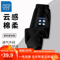 真维斯儿童休闲裤薄款秋装男孩宽松哈伦裤男童秋季帅气卫裤潮 【hx薄款xs休闲o】hd62 110