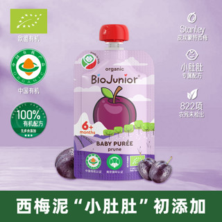 88VIP：BioJunior 碧欧奇 进口有机婴儿西梅泥苹果泥婴幼儿水果泥90g宝宝辅食无添加