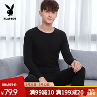 花花公子青少年秋衣秋裤套装男士纯棉全棉毛衫薄款保暖内衣男冬季打底套装 1套【100%纯棉抗菌】黑色 165/M【80-100斤】