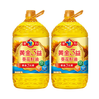 88VIP：MIGHTY 多力 葵花籽油黄金3益5L*2精炼升级食用油 充氮保鲜好油清亮