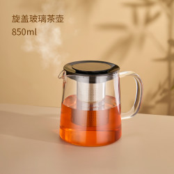 GIANXI 捷安玺 TBL501-289743 高硼硅玻璃茶壶 850ml 高硼硅玻璃