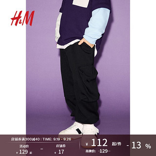 H&M 2024秋季童装男童口袋慢跑裤1242952 黑色 150cm 150/66