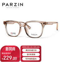 帕森(PARZIN)近视眼镜架 经典黑框男女通用百搭修颜轻盈TR眼镜 可配近视 31037 镜框+镜片【联系在线客服】 透浅茶