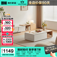 林氏家居茶几电视柜组合现代简约边几收纳储物柜客厅小户型可伸缩地柜 【落地款|原木色】方茶几+边几+电视柜