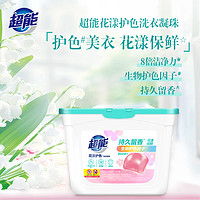 88VIP：超能 花漾护色洗衣凝珠 400g*2盒 100颗