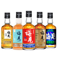 88VIP：MeiJian 梅见 青梅酒 150ml*5瓶 伴手礼