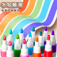 卡皮巴拉丙烯马克笔小美术不透色可叠色彩笔24彩色画笔幼儿园36笔芯48儿童12无毒可水洗12炳稀水彩笔