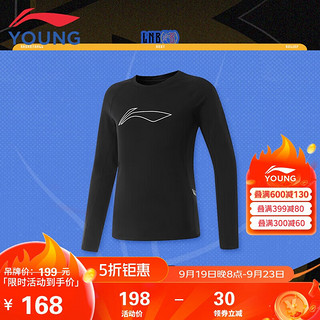 LI-NING 李宁 童装儿童男大童篮球系列长袖加绒保暖修身高弹紧身衣170YUDU005-1