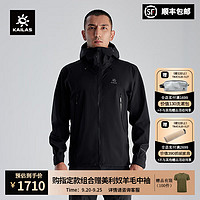 KAILAS 凯乐石 博格达冲锋衣FILTERTEC 3L户外防水防风轻量耐磨硬壳登山服男款 墨黑-男款（博格达） M