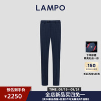 蓝豹（LAMPO）【24AW】160高支高克重男士羊毛直筒西裤轻商务修身西服裤子 深蓝隐格 82
