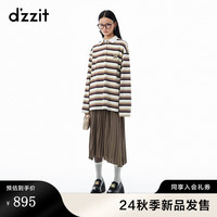 DZZIT地素【虞书欣同款】半身裙2024秋季新款复古摩登调性裙子女