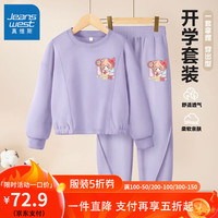 真维斯女童运动套装2024春秋款小女孩洋气时髦上衣儿童秋装长裤 【套头运动套装】紫色套装6 160