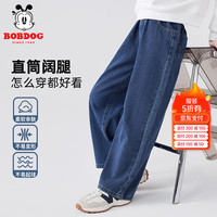 BoBDoG巴布豆儿童裤子春秋款女童牛仔裤时尚阔腿裤百搭舒适直筒潮流秋装