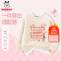 BoBDoG巴布豆女童卫衣儿童春秋款长袖上衣秋季假两件休闲童装青少年 米白 糖果小丽 110