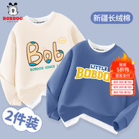 BoBDoG巴布豆男童卫衣春秋儿童圆领上衣中大童宽松百搭针织衣服潮流童装 米白 补丁巴布+海军蓝 黄蓝字母 120
