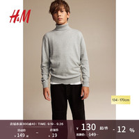 H&M童装男童2024秋季新款棉质圆高领套衫1196889