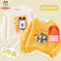 BoBDoG巴布豆男童卫衣春秋儿童圆领上衣中大童宽松百搭针织衣服潮流童装 米白 哈喽巴布+姜 学术巴布 110