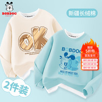 BoBDoG巴布豆男童卫衣春秋儿童圆领上衣中大童宽松百搭针织衣服潮流童装 米白 巴布OK板+绿 CUTE巴布 140