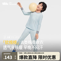 蕉下(beneunder)儿童保暖内衣套装秋冬睡衣保暖内衣亲肤不闷CT27124 浅冰蓝 150cm