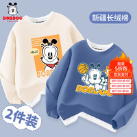 BoBDoG巴布豆男童卫衣春秋儿童圆领上衣中大童宽松百搭针织衣服潮流童装 米白 哈喽巴布+海军蓝 搭档巴布 160