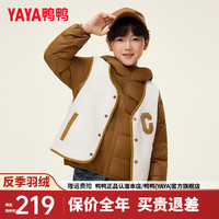 鸭鸭羽绒服鸭鸭（YAYA）儿童羽绒服马甲两件套2024年秋冬新款中大童摇粒绒马夹上衣HY