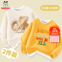 BoBDoG巴布豆男童卫衣春秋儿童圆领上衣中大童宽松百搭针织衣服潮流童装 米白 巴布OK板+姜 yes巴布 160