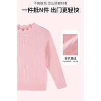 铅笔俱乐部童装2024秋冬女小童针织衫儿童毛衣宝宝花边领套头上衣 粉红 90cm