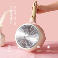 卡罗特奶锅辅食锅不粘锅婴儿宝宝煎煮一体多功能小锅蒸汤锅煮面锅